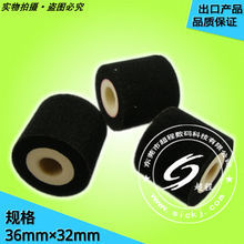 打字复印耗材一站式解决方案 东莞市超程数码科技的专业之选