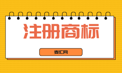 一体机与打字复印服务的商标注册类别解析