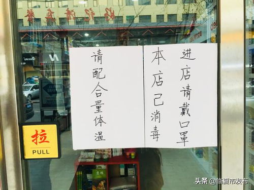 临夏市开展对新闻行业新型冠状病毒感染的肺炎疫情防控工作检查