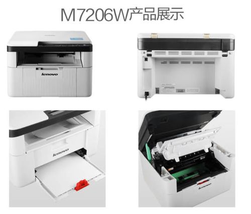 慧丽购打印机复印一体机 家用办公全场景选购指南